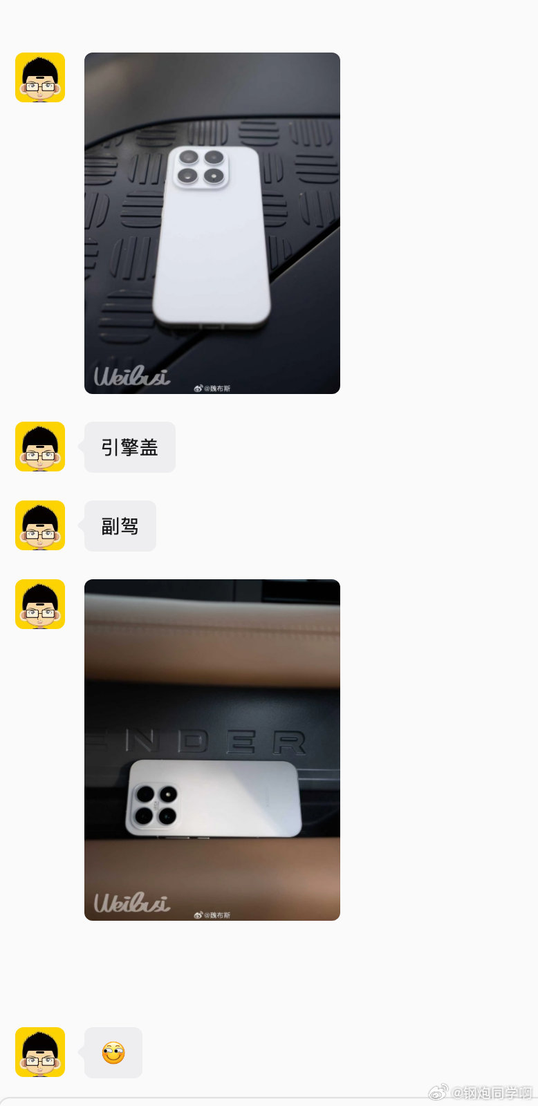 不是，我们聊的不是相机镜头吗？