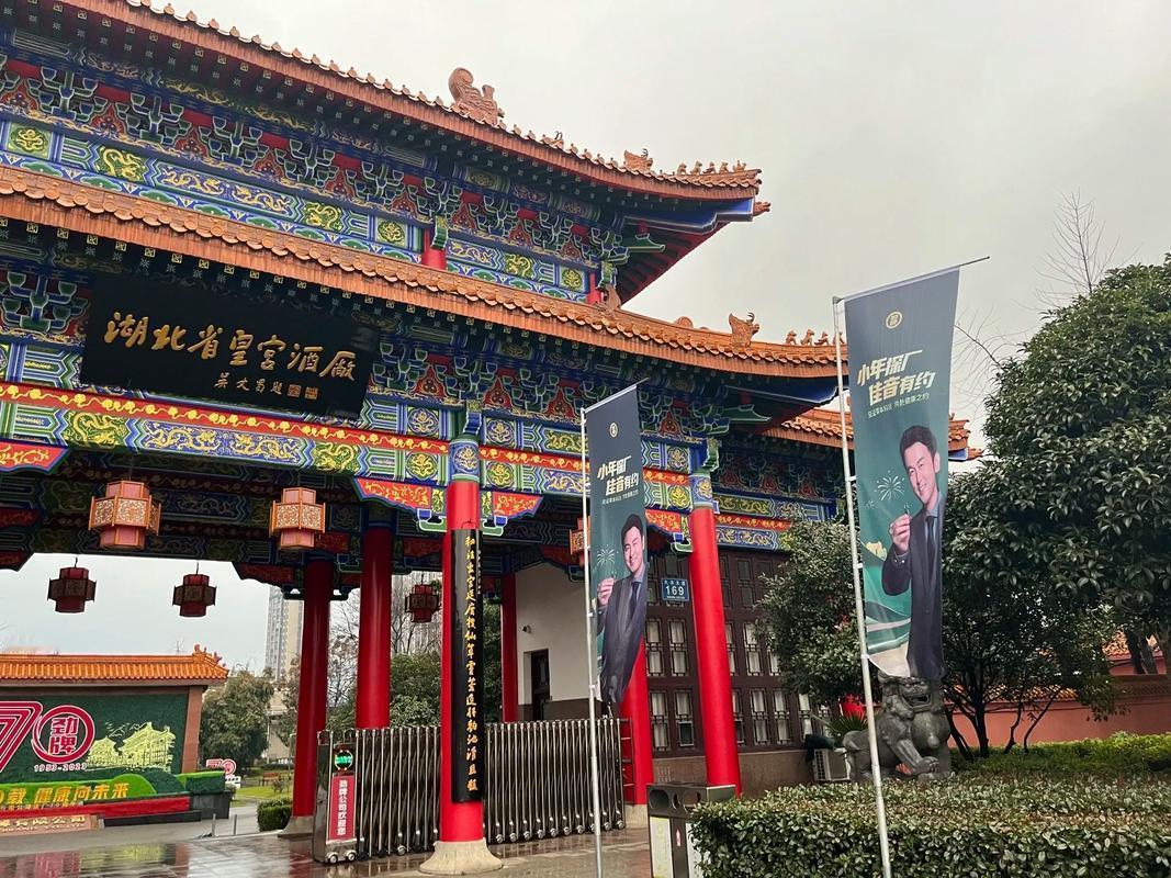 看到黄石企业拿慈善奖的新闻，真的挺感慨的。
劲牌这次是第五次站上人民大会堂领中华