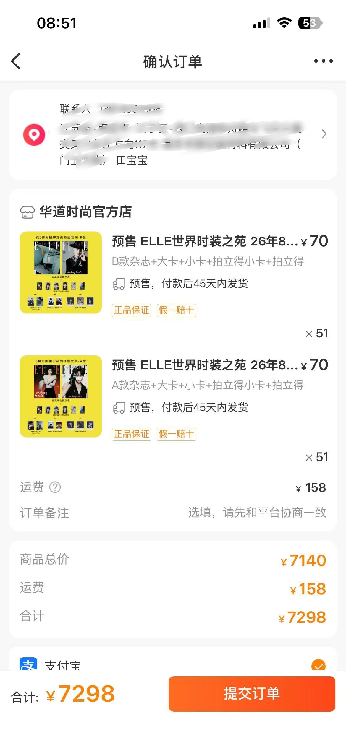 昨天晚上到现在小狗收到的米能凑102本（加运费），现在全部用来守塔，转给我的我全