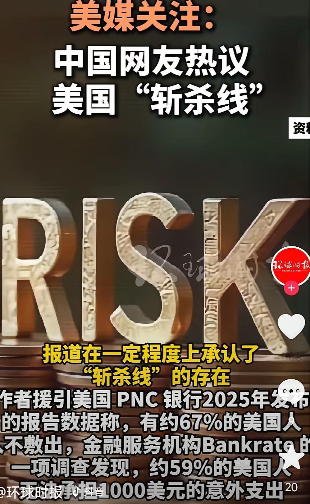 公知们就别在吹牛美国是什么“文明灯塔和自由的天堂”或者“人权卫士”了，美媒都已经