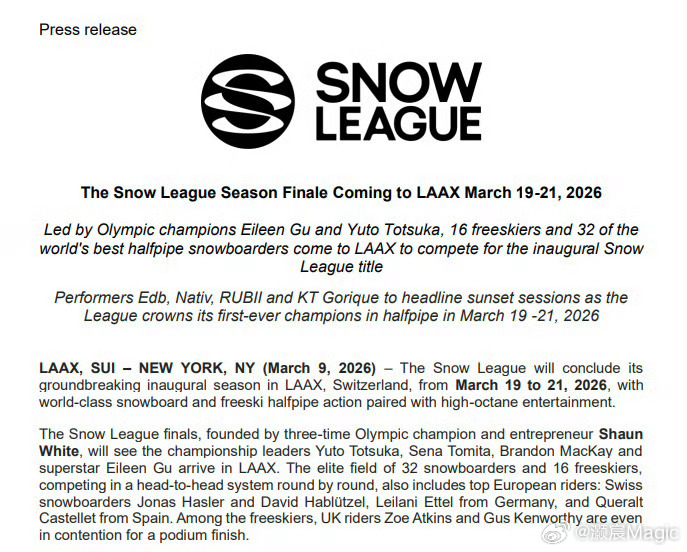 谷爱凌米兰冬奥后首战来了 雪盟联赛官网公布：奥运冠军谷爱凌将出战2026雪盟联赛