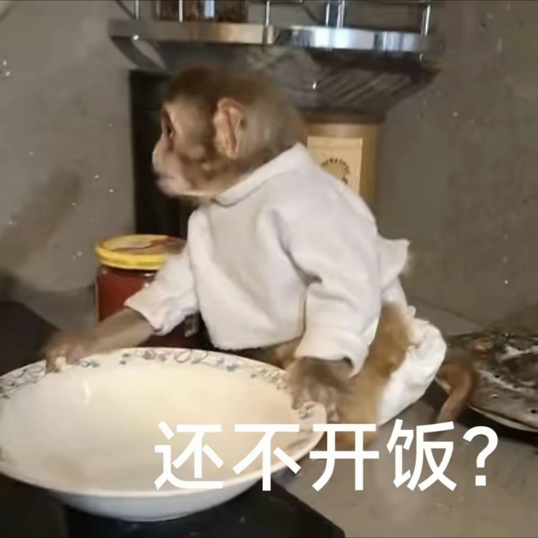 午餐 吃啥今天 ​​​