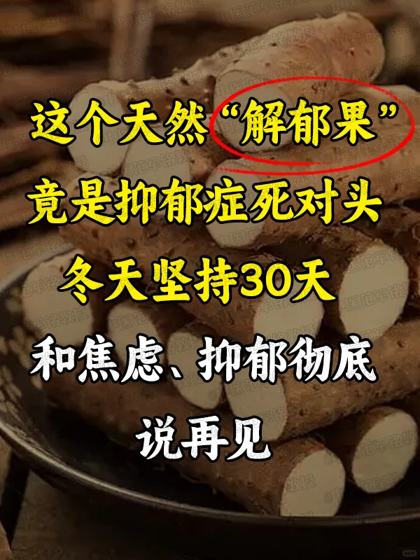 自从立冬之后，寒冷萧条的气候氛围更容易让人的情绪低落。 不少粉丝都给我...