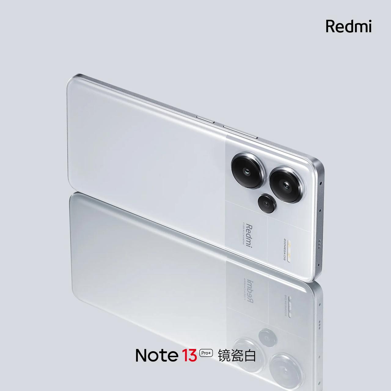 Redmi Note 13系列这次又玩出了新花样，和AAPE联名小迷彩，科技范十