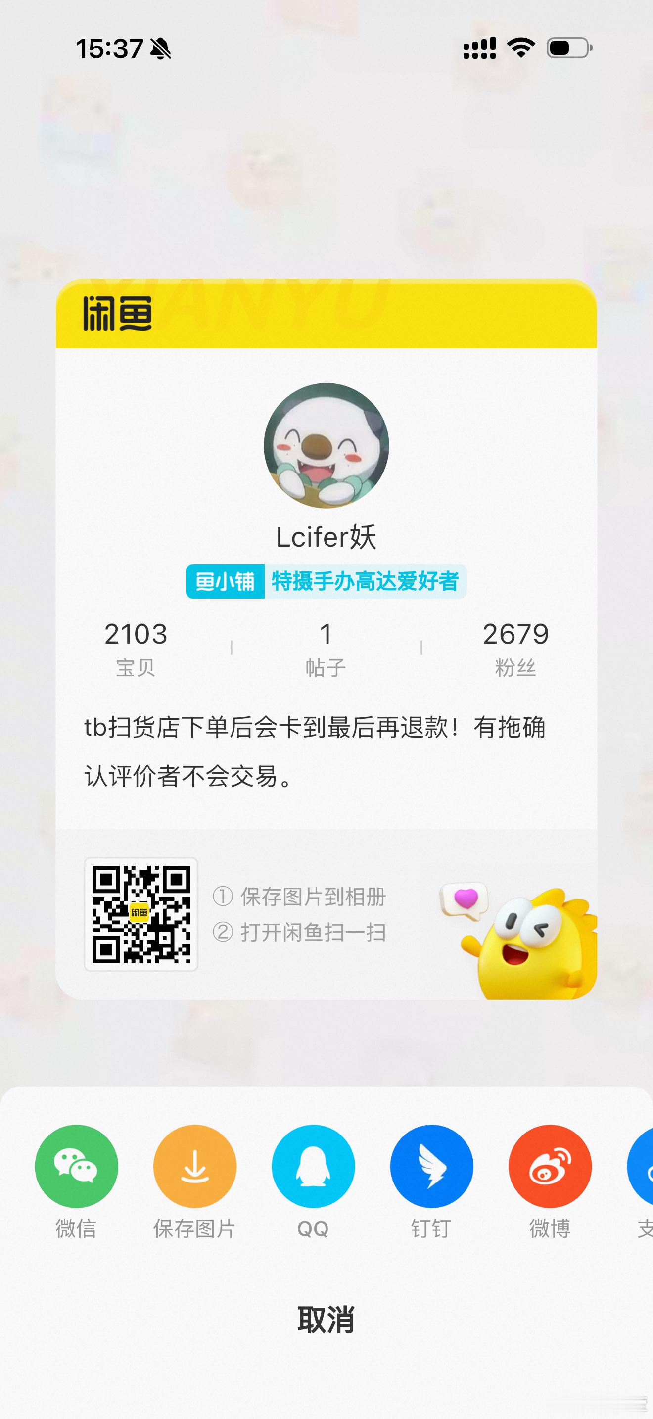 依旧清，wb来的朋友按优惠价格 