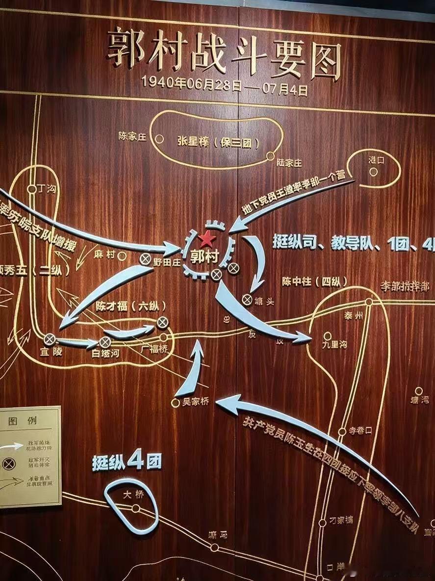 东进！东进！我们是铁的新四军！   合集网页链接08、陈毅心想：前几天还有撤出郭