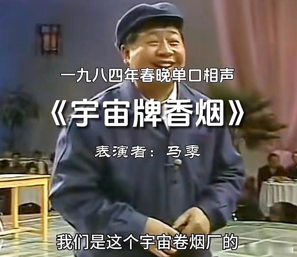 两百多家央企，利税总额排名第一的还是烟草……看来宇宙牌香烟永不过时。扩展阅读网页