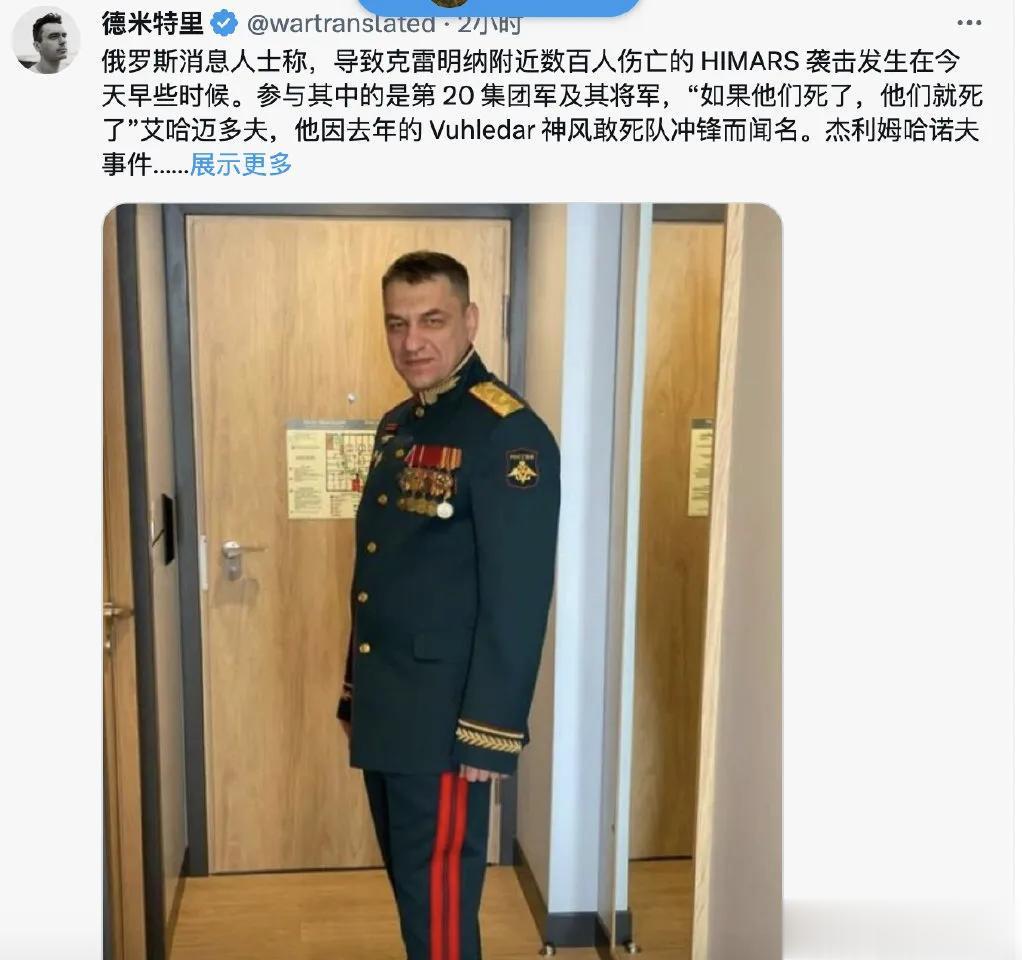 俄罗斯电报群的消息，今天早些时候，在克里米纳驻扎的部分俄军集结在户外，等待俄第2