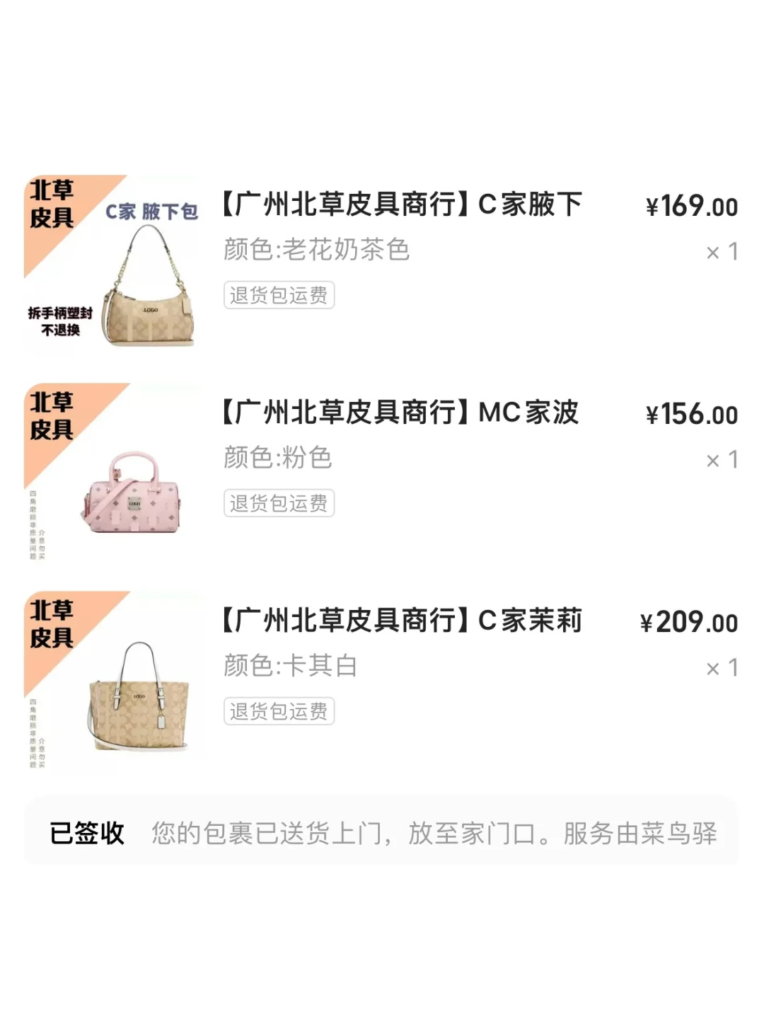 16⃣️8⃣️8⃣️‼️🛍️平价蔻驰包包测评预告