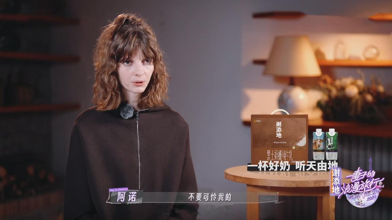 朱兆祥看不下去，教董力：她拿大的，你拿小的？她拿两个？四对夫妻一起录综艺，每个老