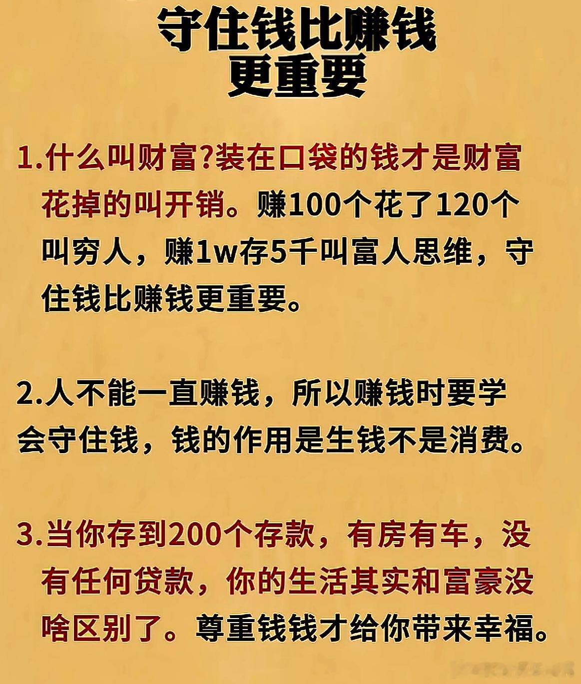 解读年中经济会议：一、刺激消费：降低负债成本        为了刺激实质性消费，