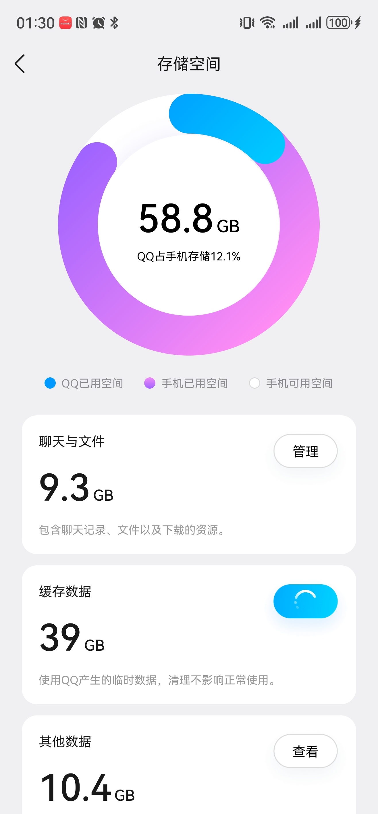 开什么玩笑 