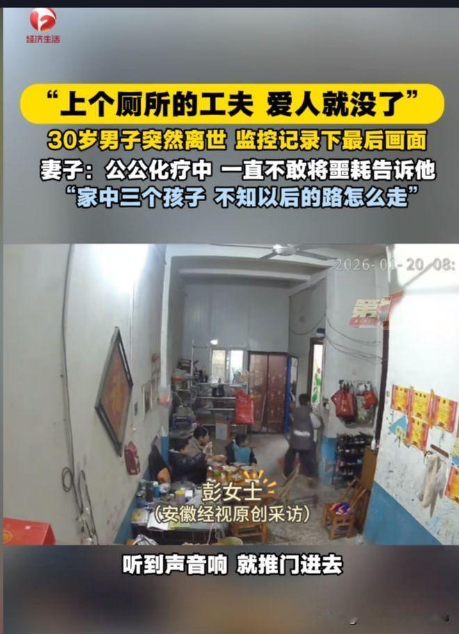 三十岁，三娃，最大的十二岁，也就是说十八岁便为人父。这似乎说明，多生孩子往往需要