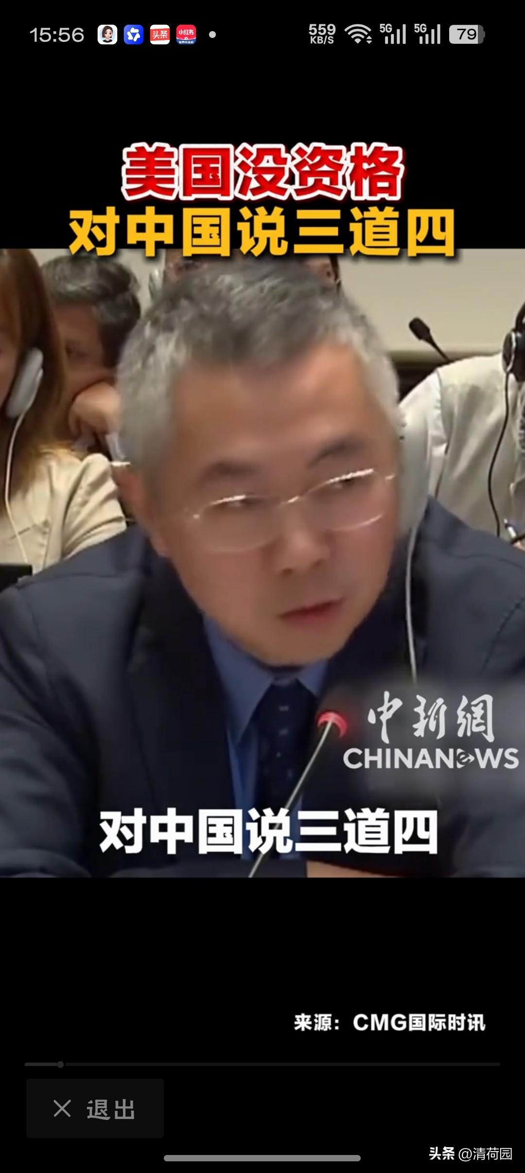 媒体：中国试射导弹不看谁脸色真理只在大炮射程之内，尊严只在剑锋之上。中国试射导弹