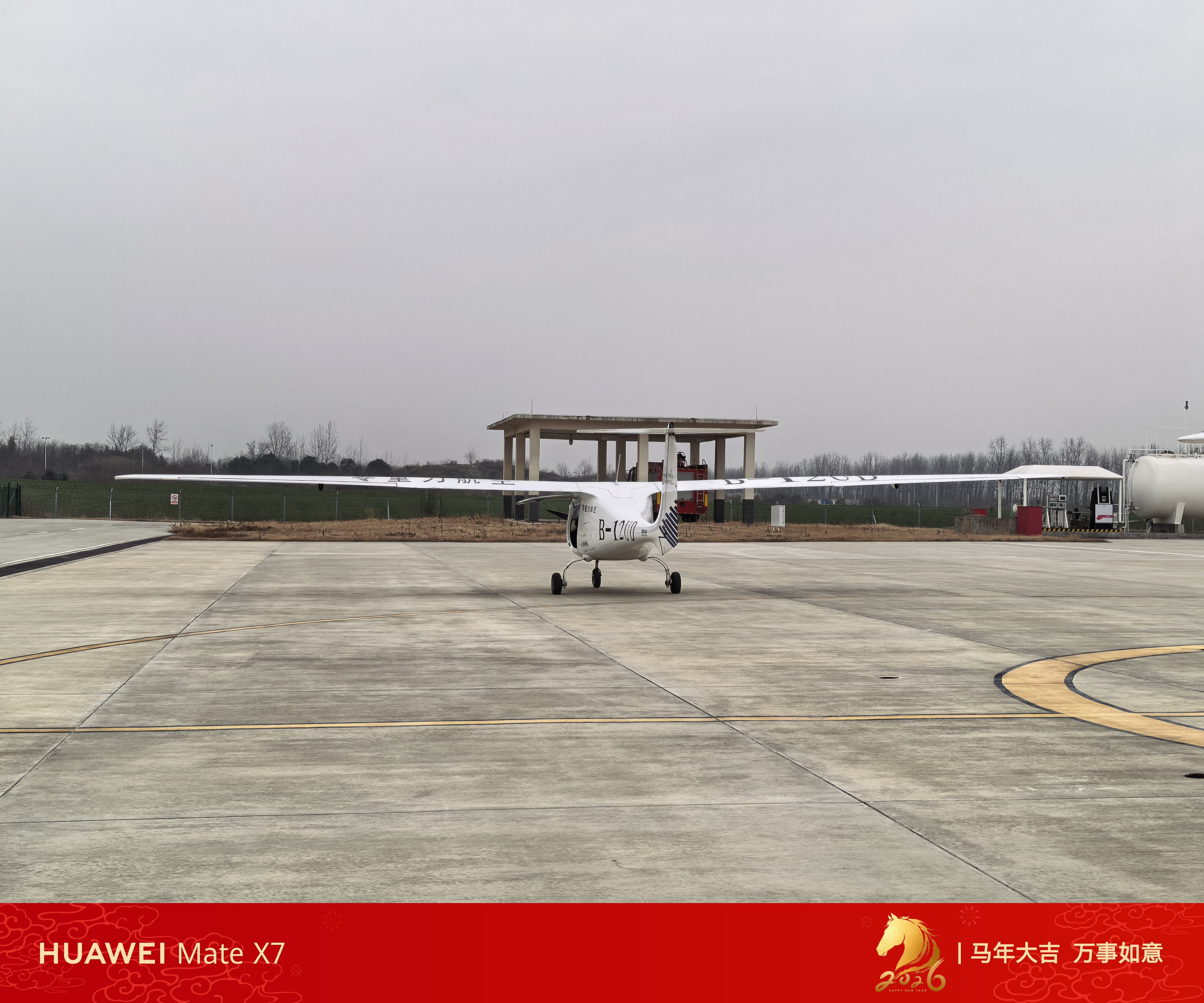 有空得多来开飞机了，手不能生，图3是刚租来的赛斯纳172，加油的飞机，4座合肥飞