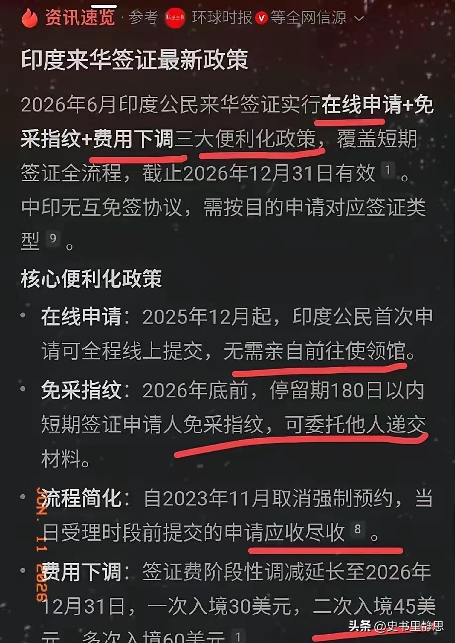 仅仅5个月，某驻外机构就批了10万张签证！
看着这个“战绩”，我真觉得一阵胸闷。