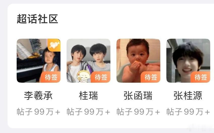 卧槽吖…萌哭我了 