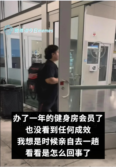 我找经理（9gag）今日meme[超话] 今日memes ​​​
