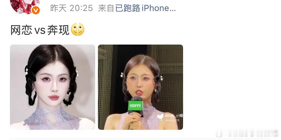 🐟丝脱粉后原来这么清醒 