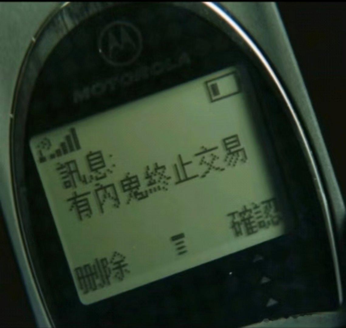 公职人员回应被举报在校开餐厅超市听见了吗，人家只是太善良了，帮个忙而已，诸位不要