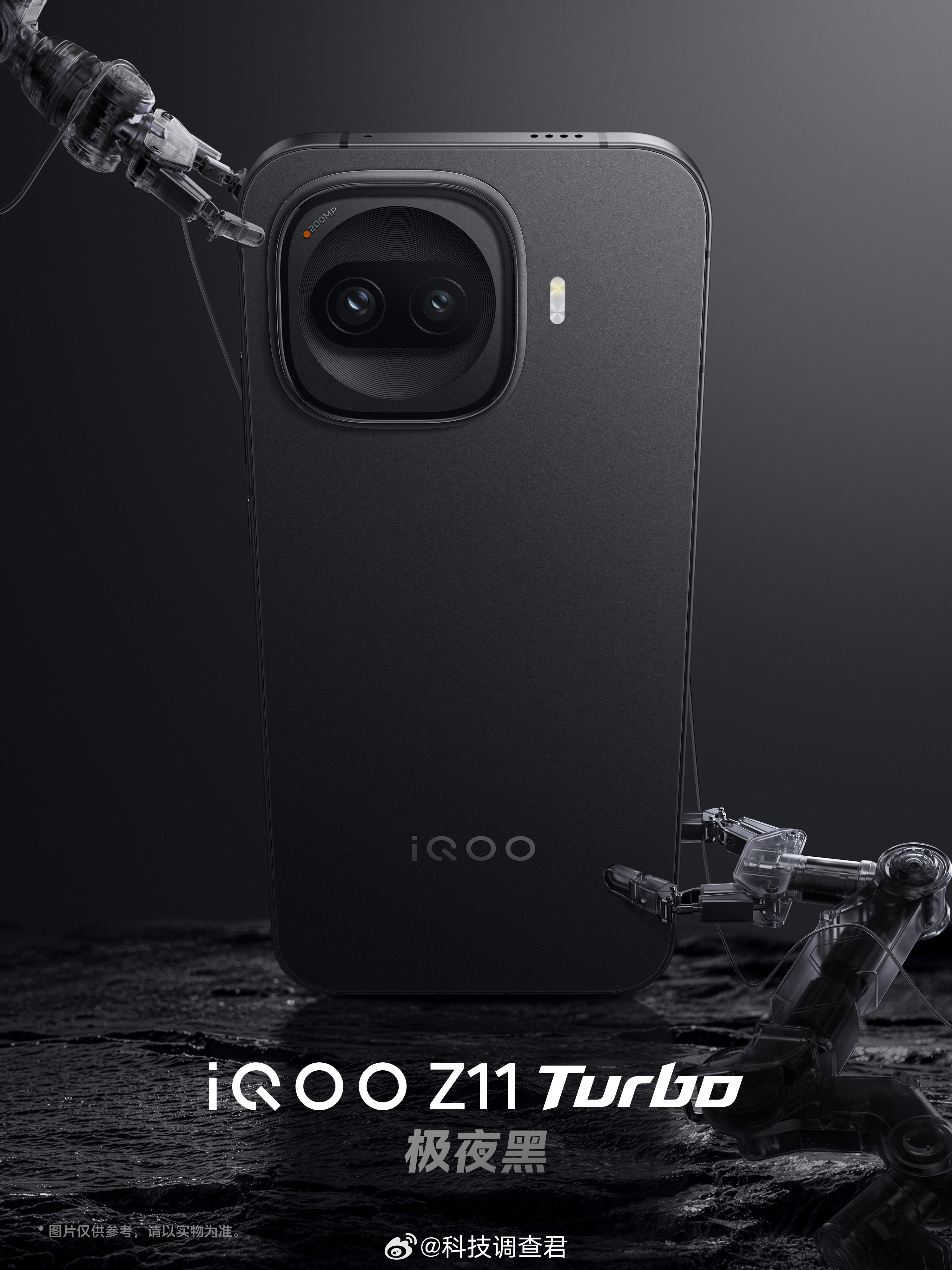 iQOO Z11 Turbo选哪个？ 