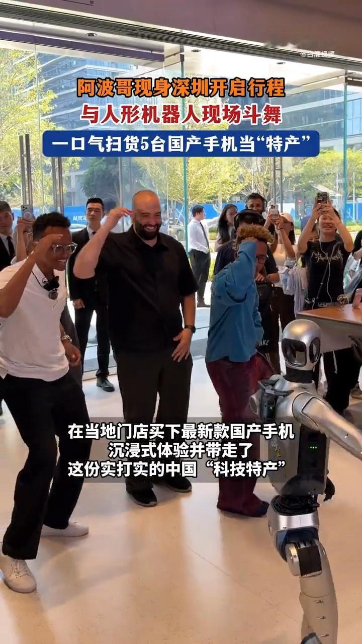 英歌舞的热情与机器人的精密，共同构成了今日深圳的迎客之道。阿波哥一口气买走5台手