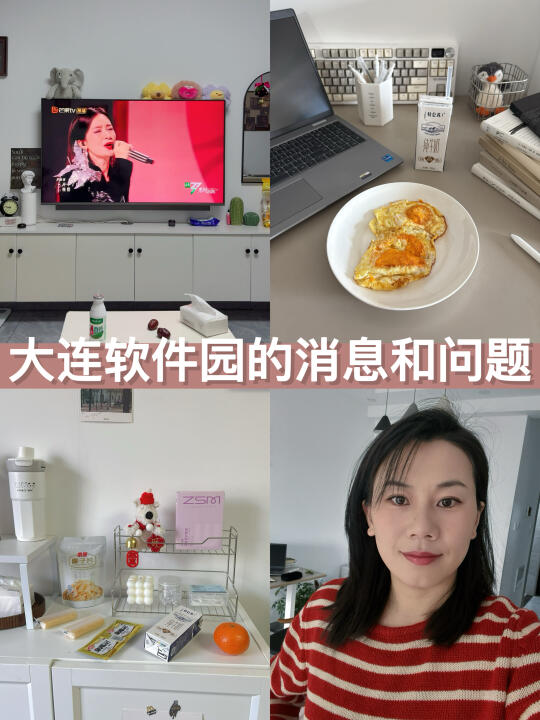 1️⃣中科创达应届硕士12k，试用期半年7千，公积金以后一直按照700...