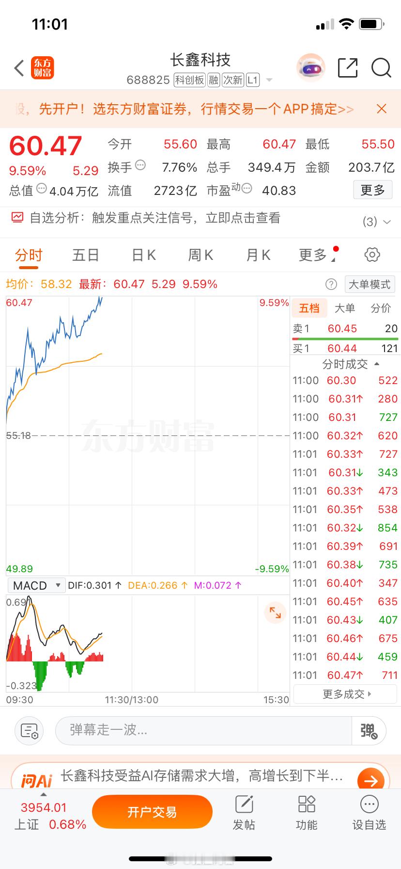 兄弟们，这图片漂亮，明白回复888！ 