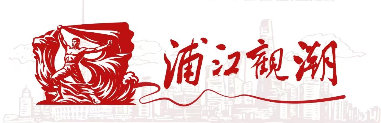 市级统筹、属地负责，上海出台铁路客运站地区管理新《办法》