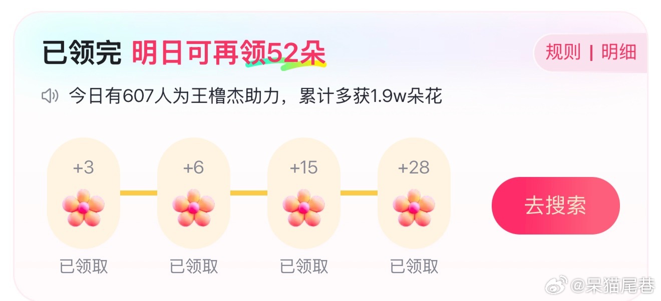 谁还没送！ 