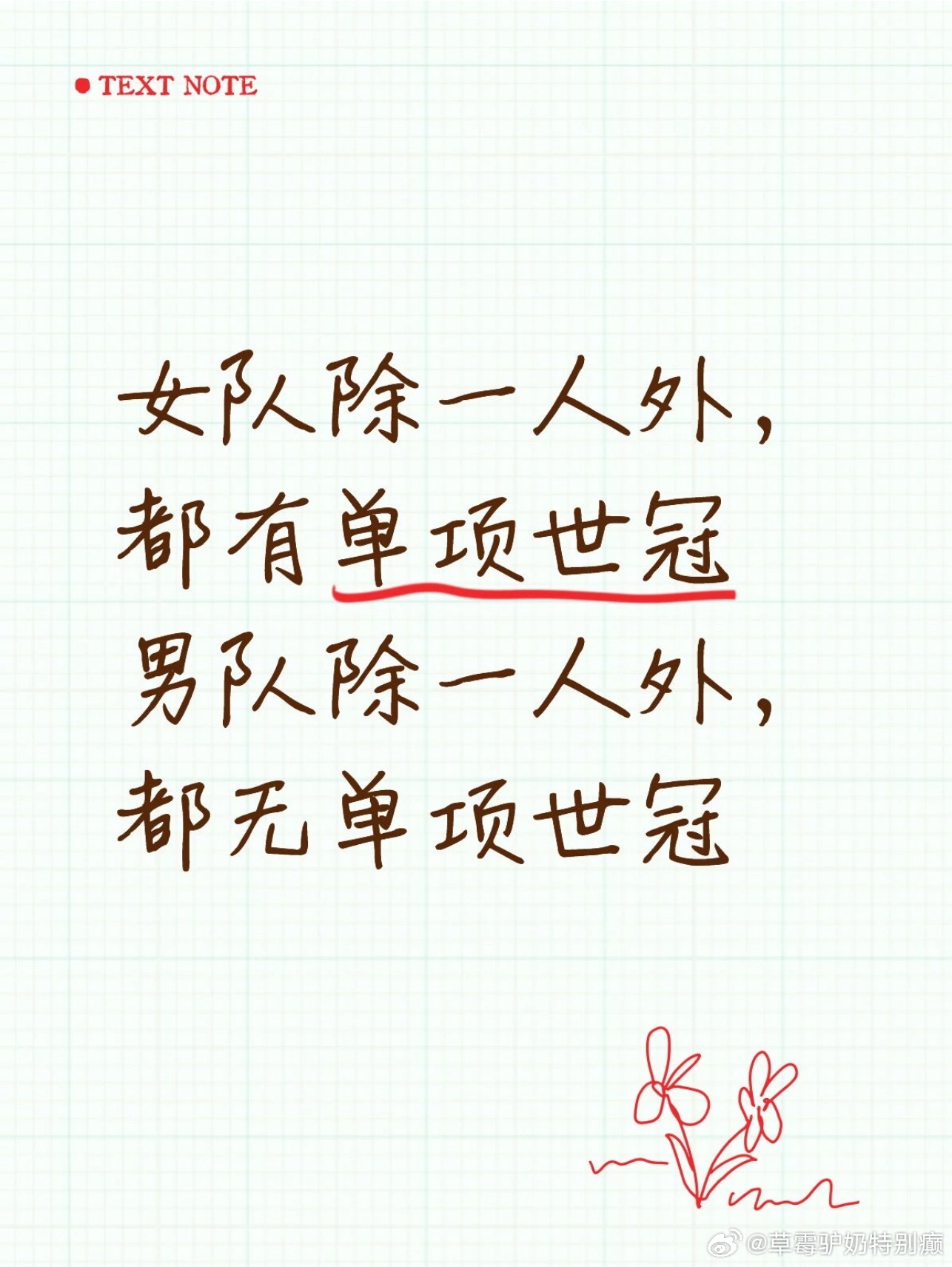 这就是不患寡而患不均的典型局面事到如今 也只N抗了呀