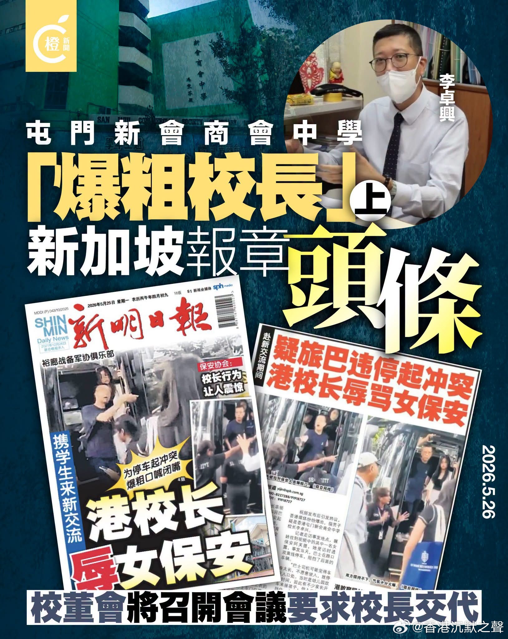 衝動是魔鬼！😪 