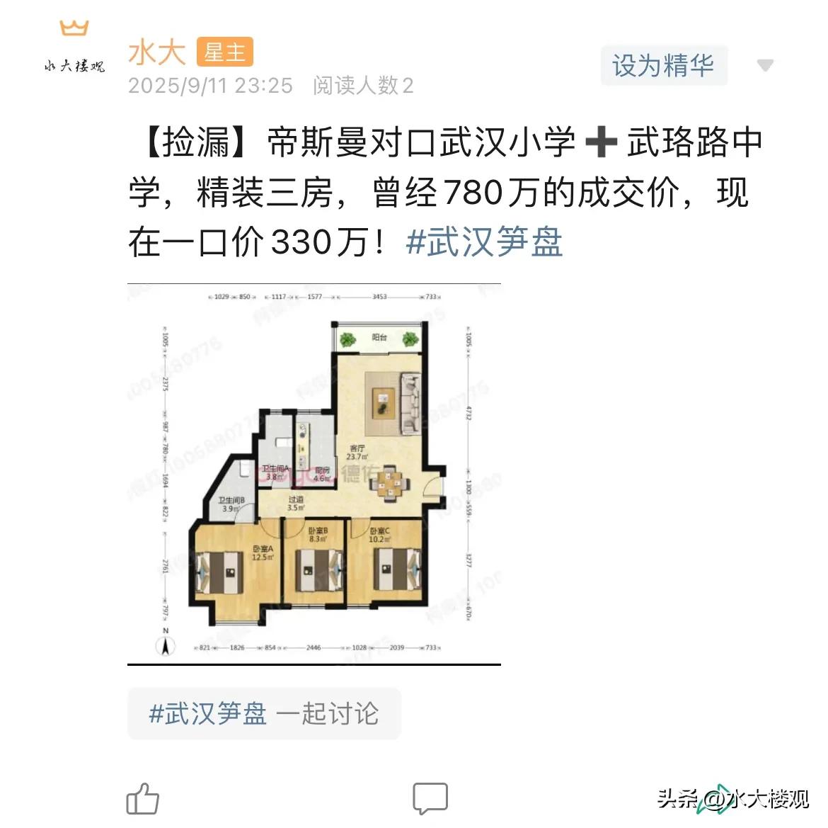 今日美居
        第一个房子，知道含金量吧，垮没了。
        第