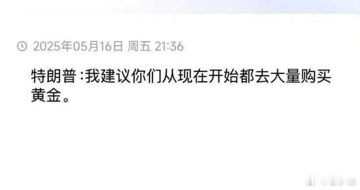 什么是真正的股神啊 