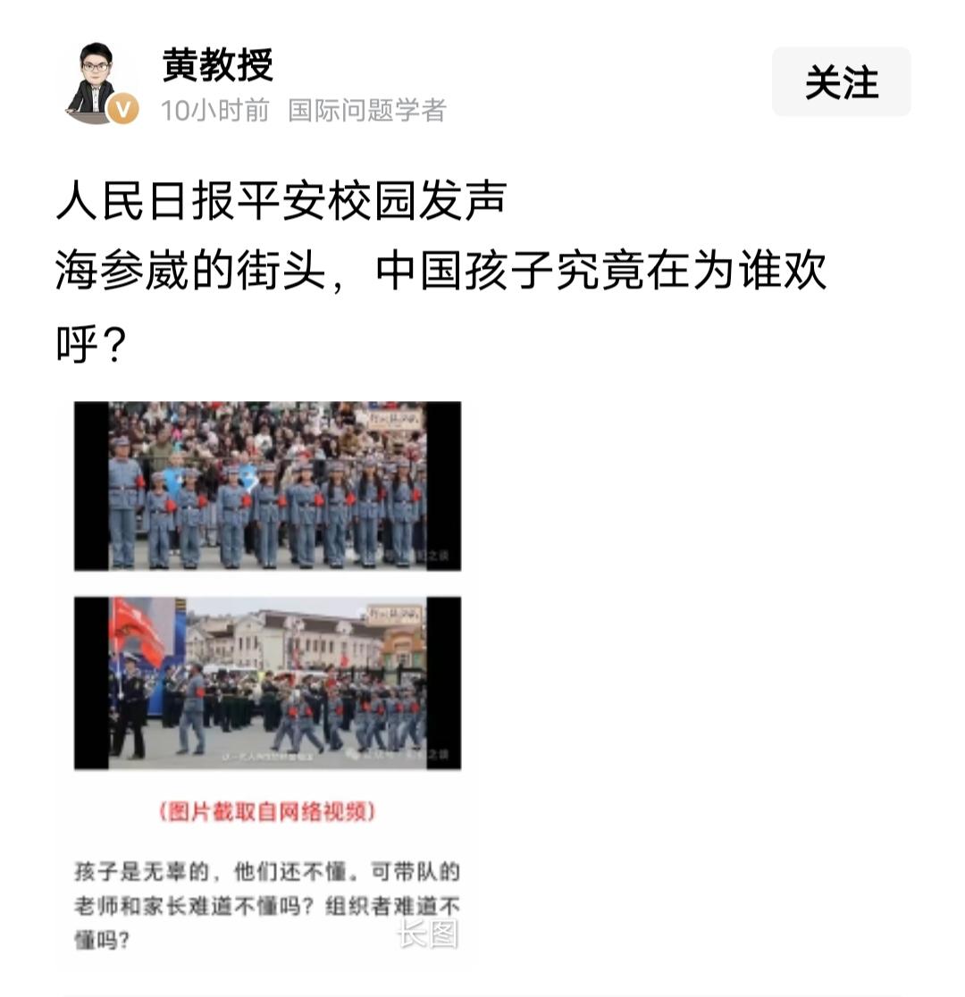 黄教授，为什么不在之中日关系紧张的情况下，谈一谈日本鬼子当年侵略的罪行呢？
说白