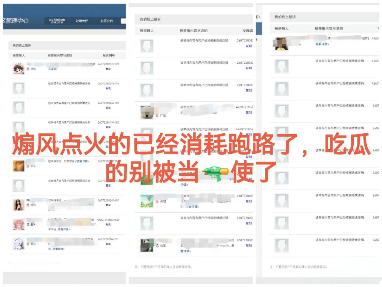 刘宇宁圈内口碑还真是聪明的以跑路，蠢的还懵懵的。刘宇宁方已进行证据固定