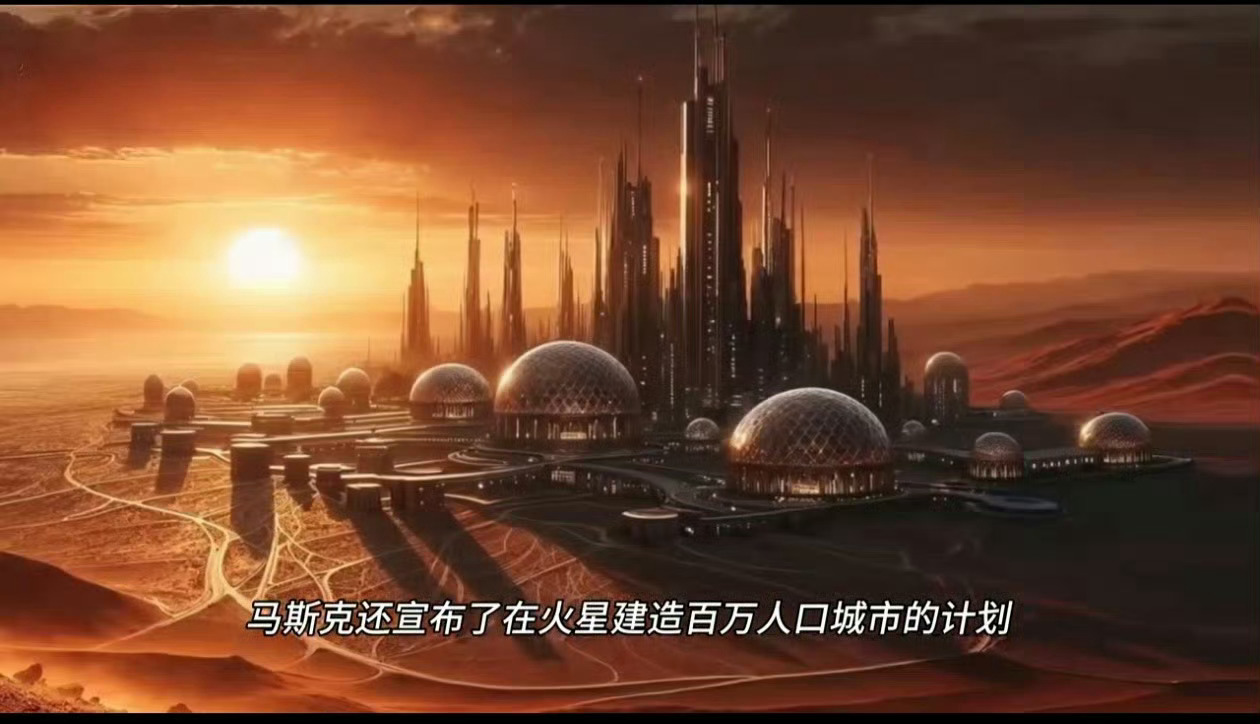 人类减肥1亿斤对火星移民影响有多大 网友喊话马斯克火星移民前先减重这下减肥终极理