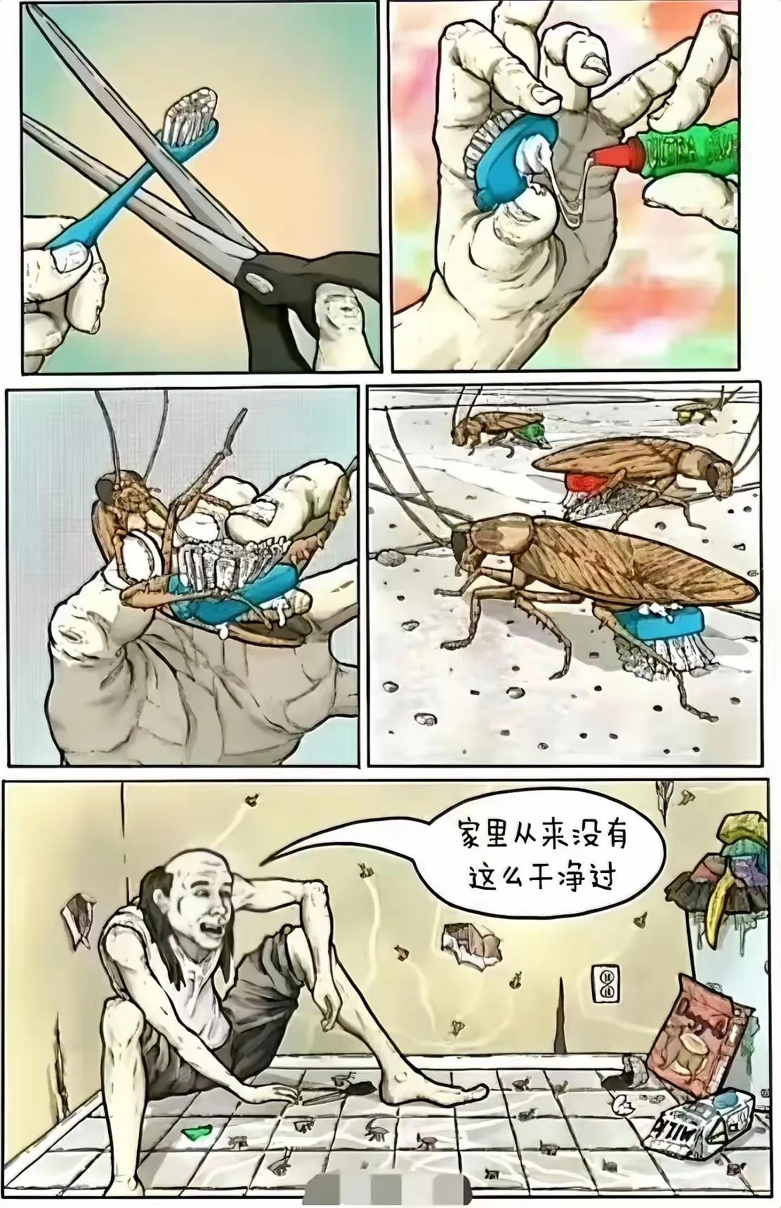 这是干净了还是脏了[流泪]