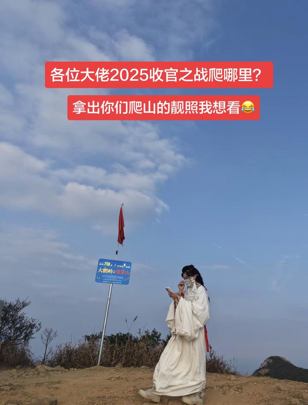 排牙山龟仙石 创作者中心 创作灵感 这个周末去哪玩 徒步