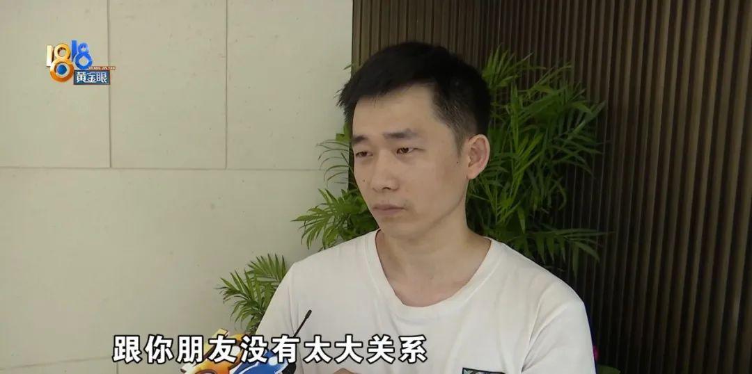 [微风]杭州，男子向贷款机构借50万，因征信不好，以朋友名义借款，银行放款28万
