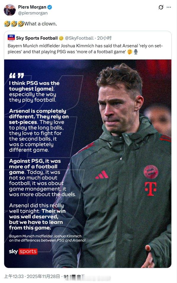 基米希的意思是我可以长传，但你不行，你必须老老实实在地面传球，基米希称阿森纳依赖