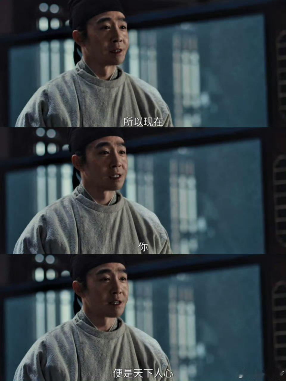 白宇 得九郎者得人心白宇演的九郎太圈粉了！《太平年》里拔剑惩奸守本心，一腔赤诚护