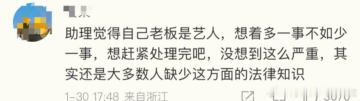 金晨道歉 所以真的是像网友分析的一样去医院急诊做鼻子了吃瓜网友是这个世界上的真神