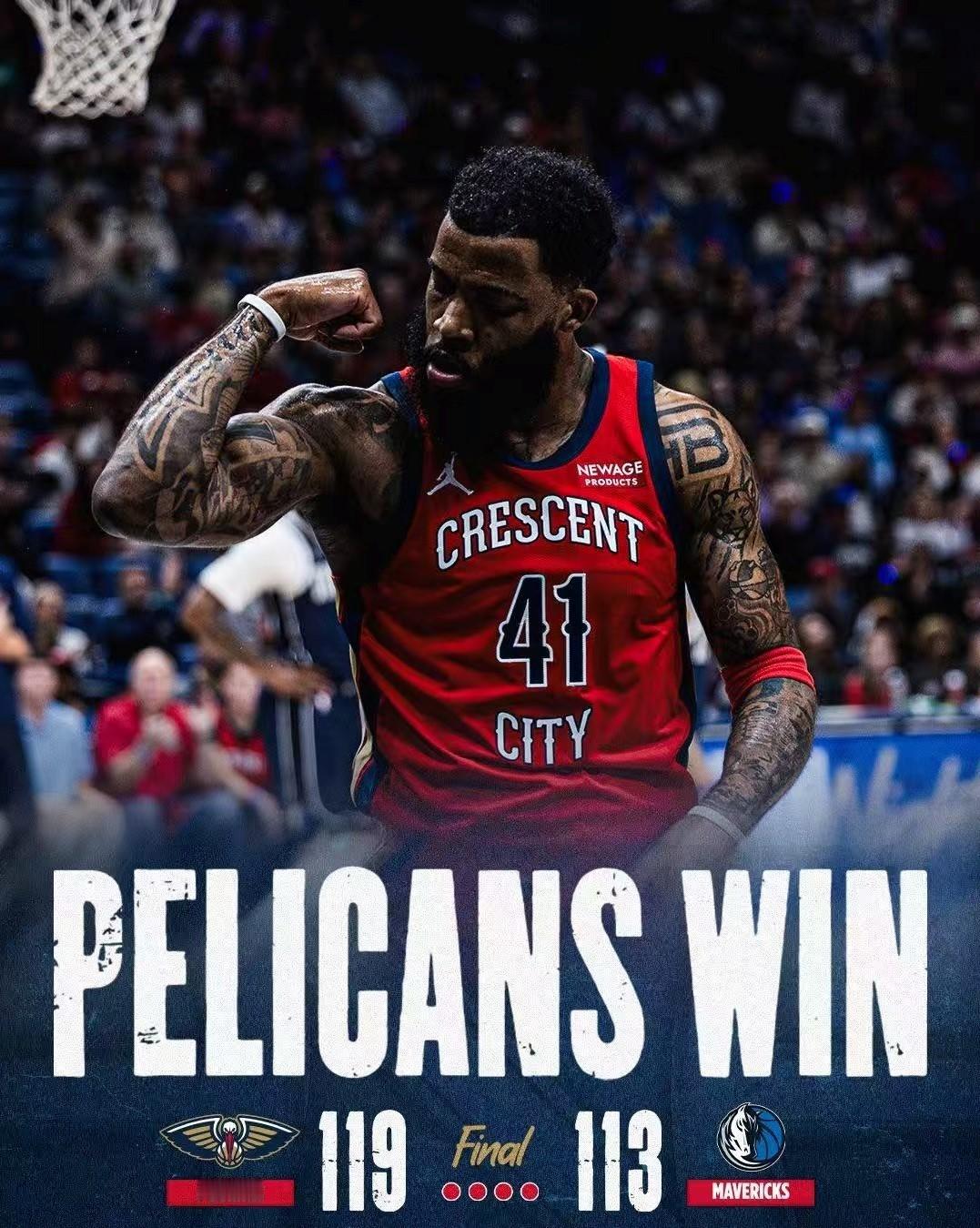 【浓眉35+17空砍！鹈鹕逆袭5连胜却难掩尴尬😭】 独行侠球迷集体破防！浓眉哥