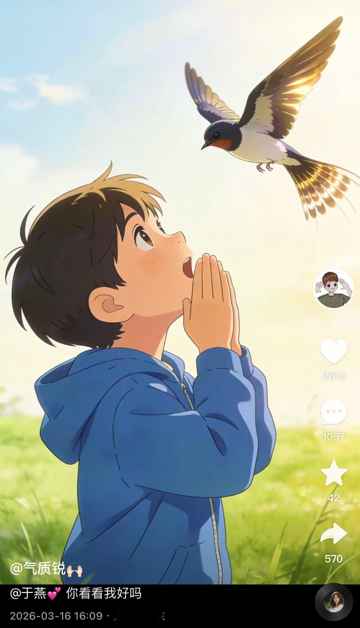 吴迪宣布解散鱼跃龙门cp！气质锐：于燕你看看我好吗？