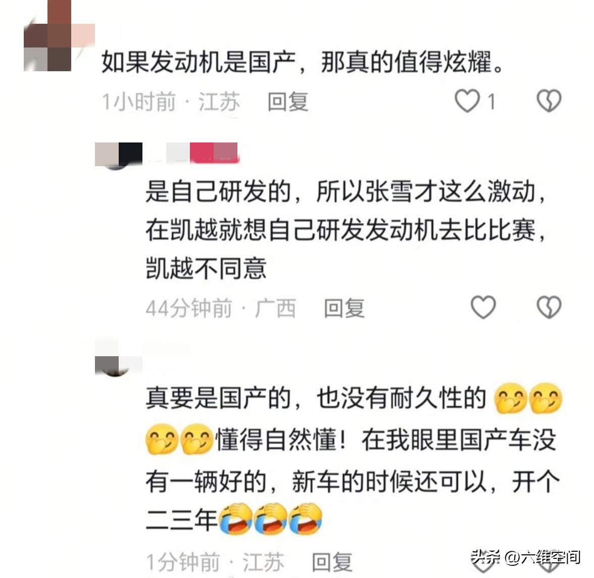 网友刚说针对张雪机车的围剿很快就来了，这不就来了吗？已经开始带节奏了，说张雪机车