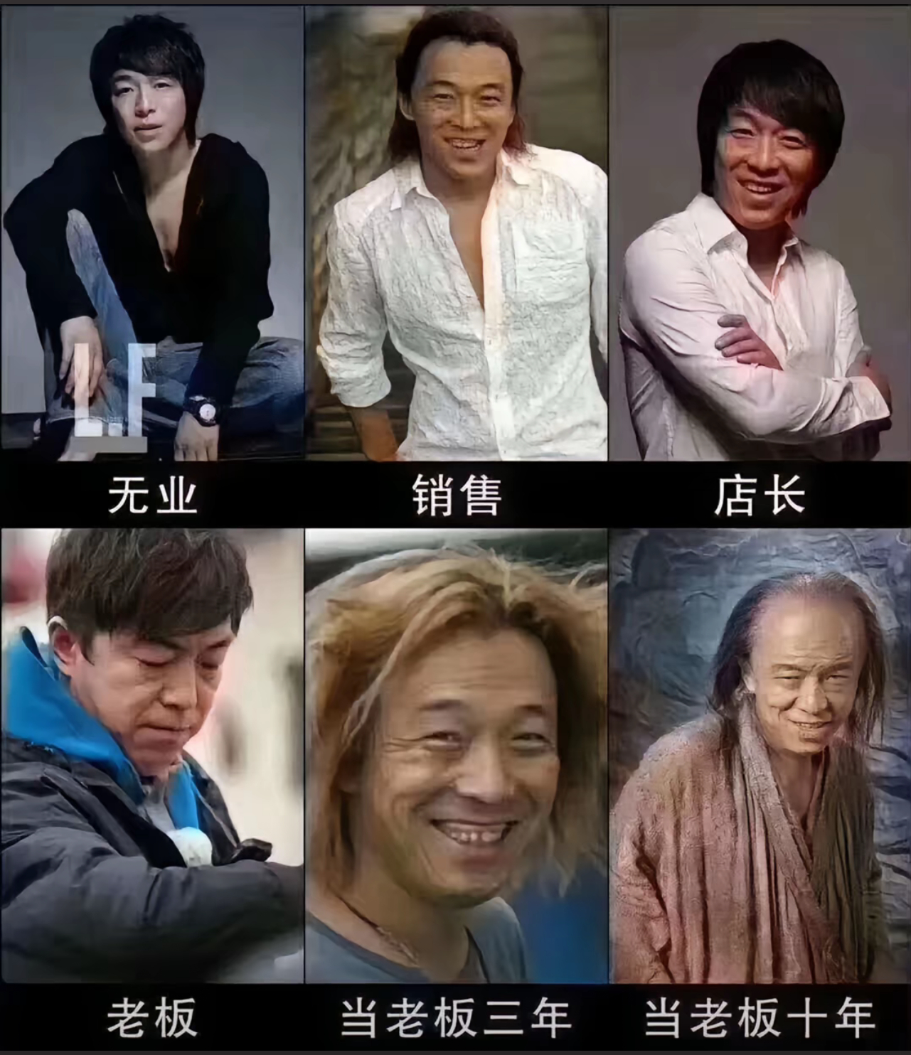 不要当老板！水电气、人工、工资、房租、社保、压死。 ​​​