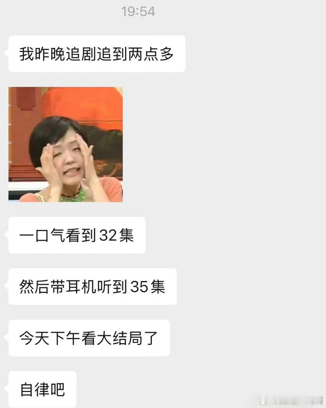 藏海传长尾是真的长，后劲真的大 ​​​