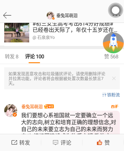 这个不够吗 为啥又没有我。 