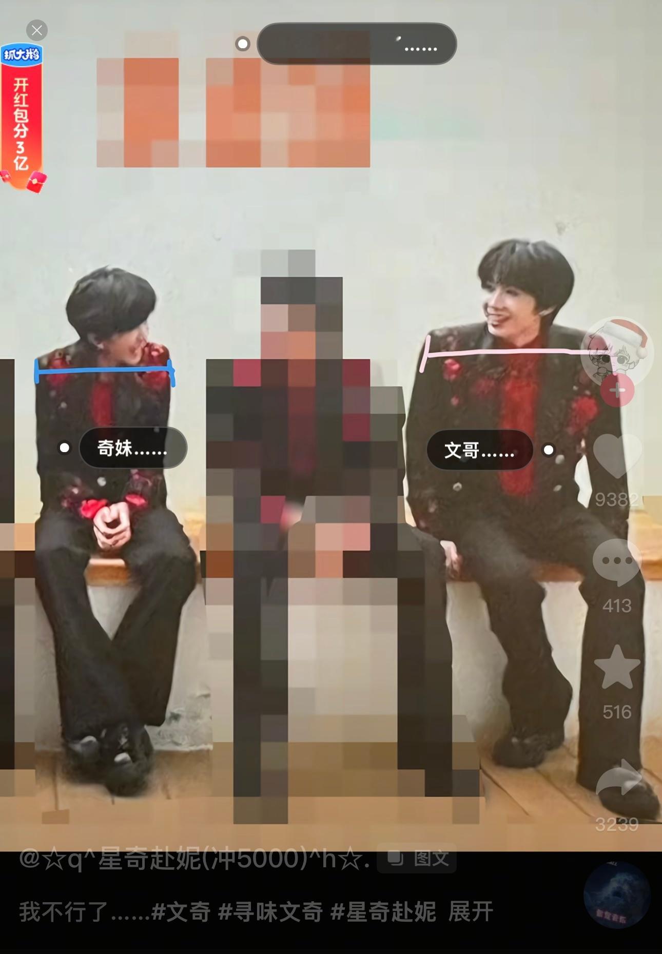 左奇函你一点都不着急吗 你多吃点饭行不行 